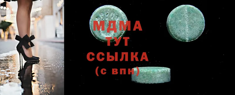 МДМА VHQ  Киреевск 